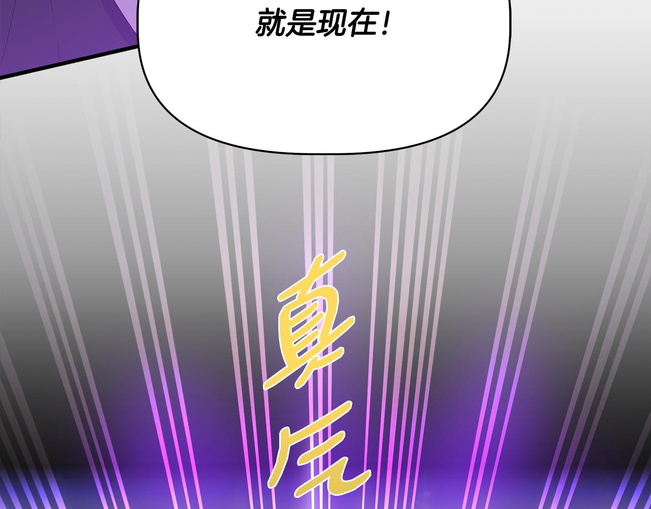 第36话 合力救奈维112