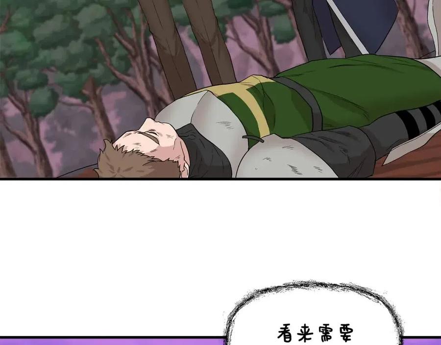 第17话 起死回生10
