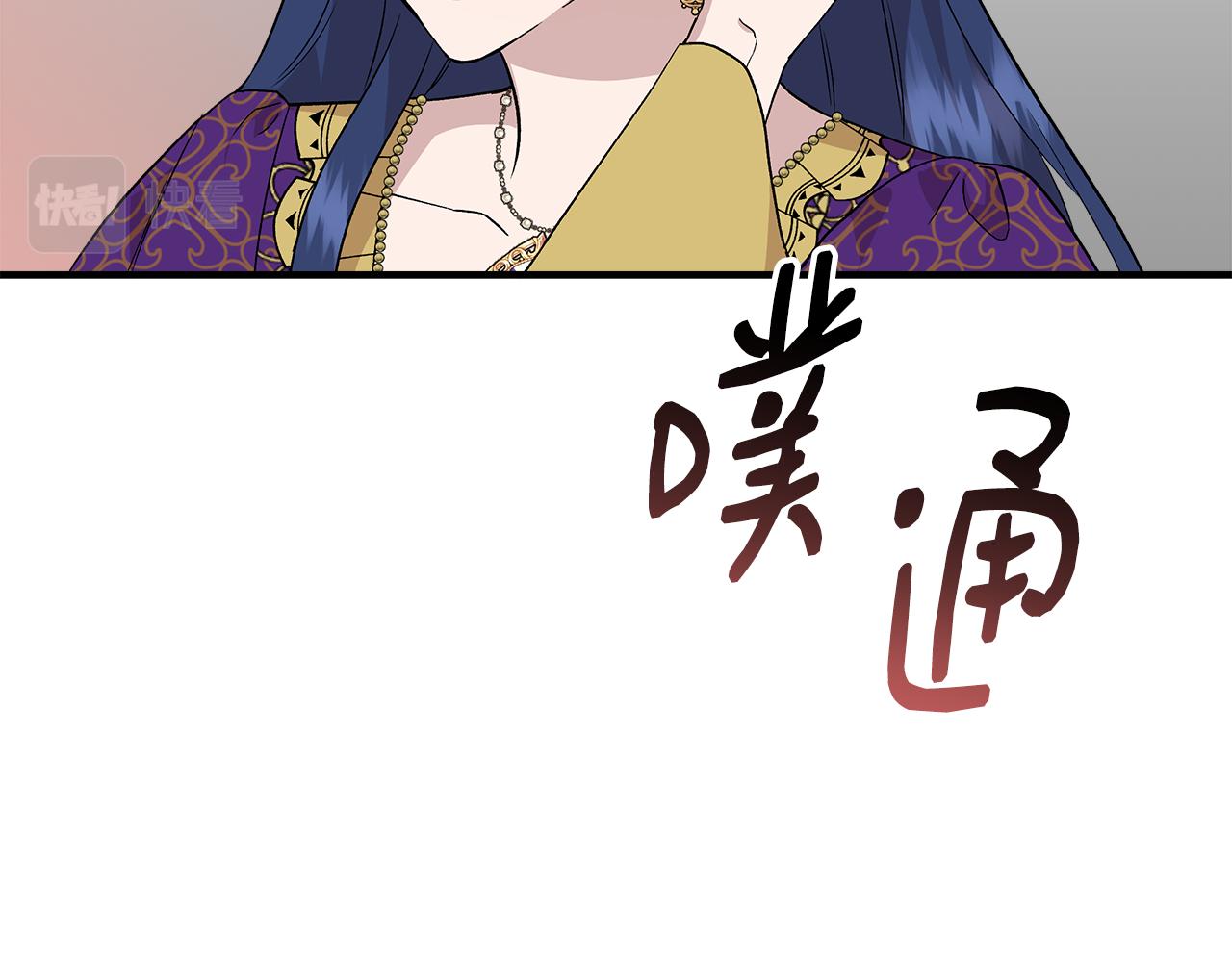 第31话 救人的报酬46
