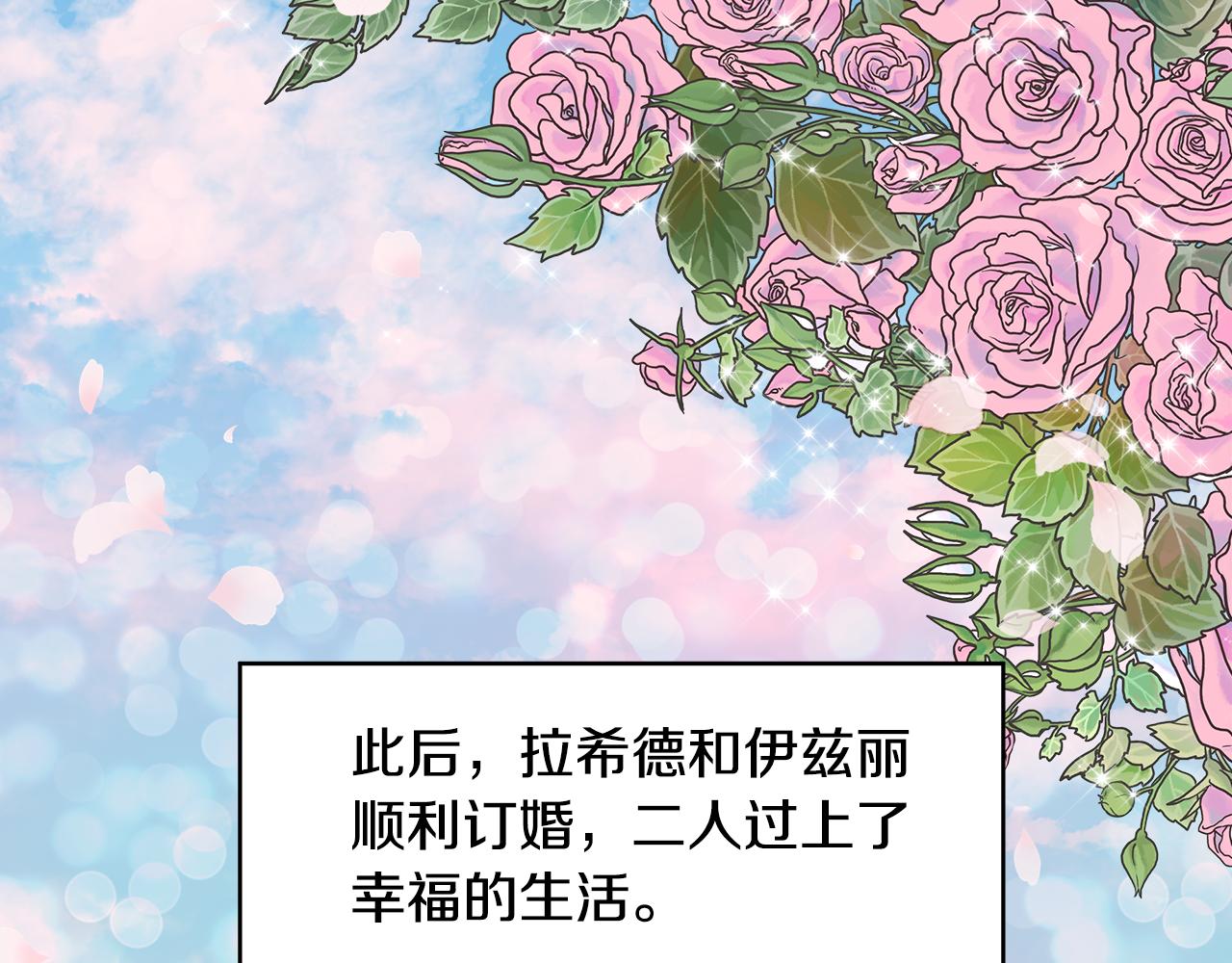 第5话 父母爱情168