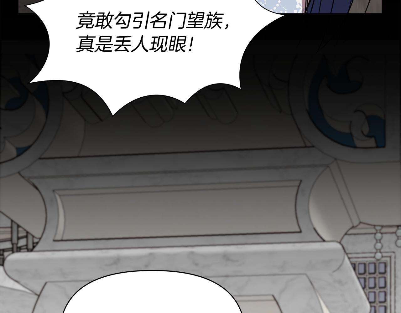 第6话 盛大舞会153