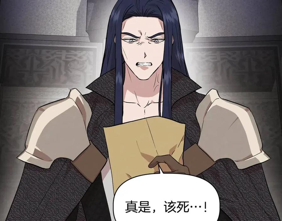 第29话 诅咒解除78