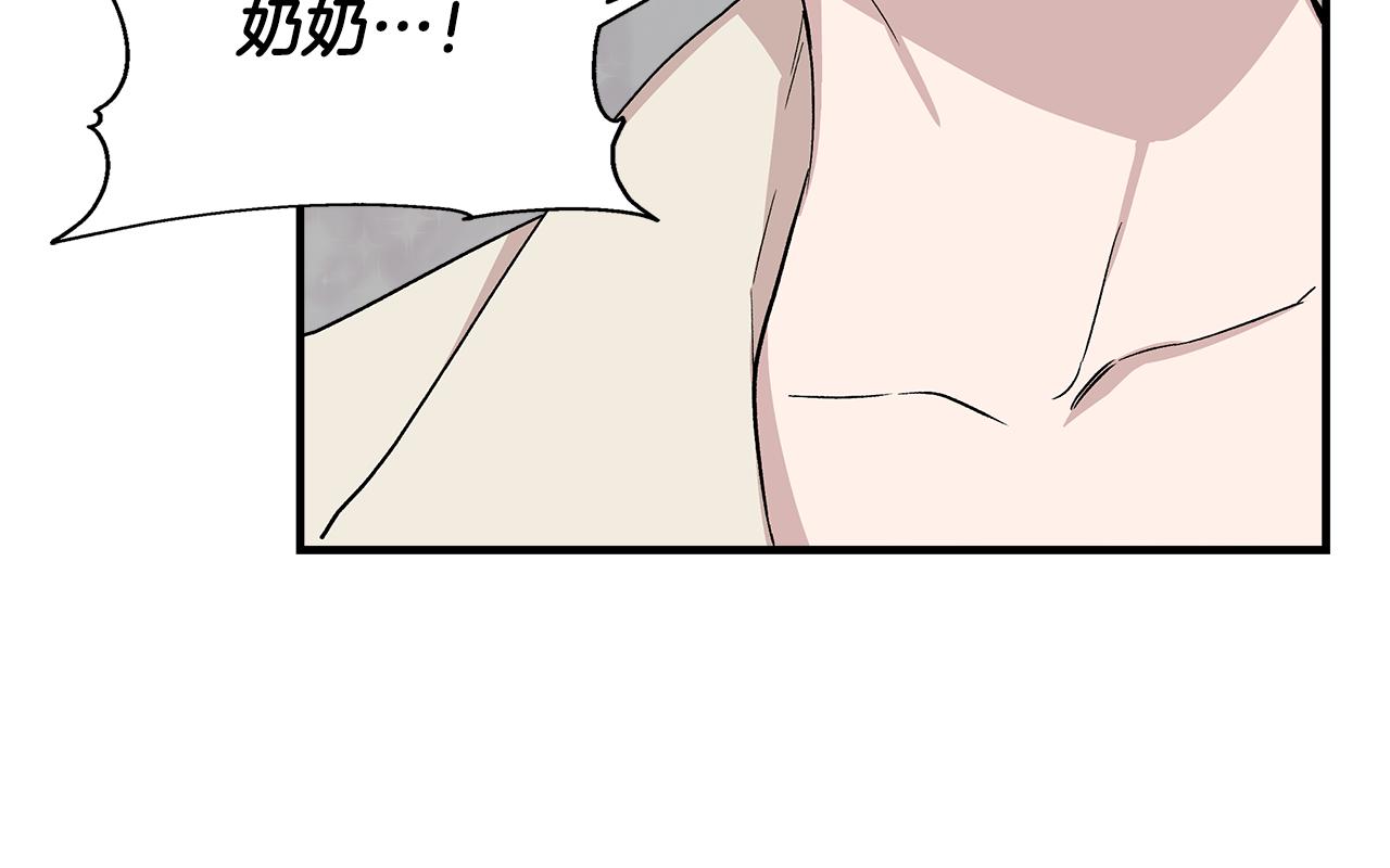 第36话 合力救奈维174