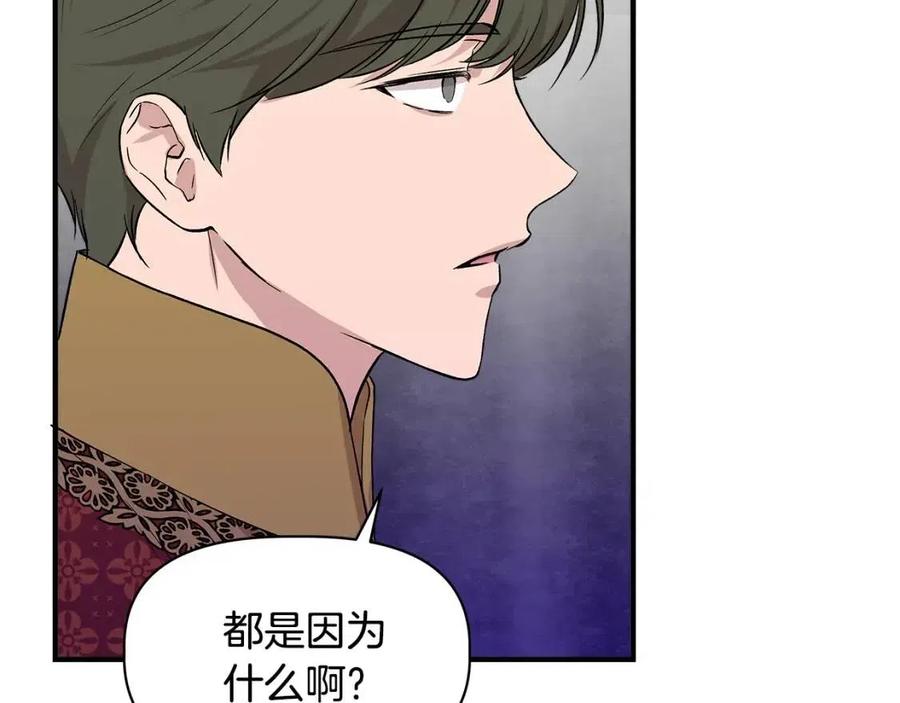 第22话 悲惨往事41