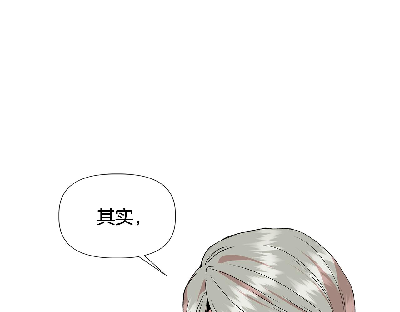 第53话 被误认爲是神官150