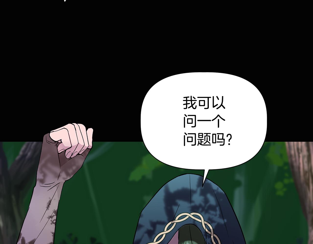 第41话 正经的亲吻14