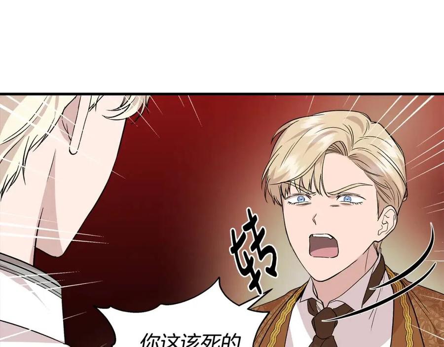 第26话 西蒙护母131