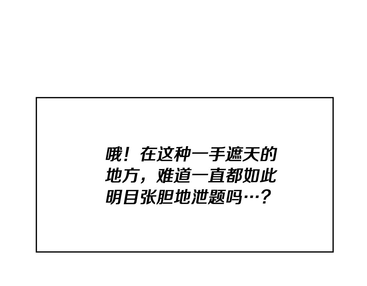 第3话 魔鬼课程181