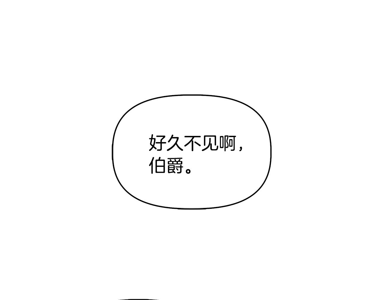 第58话 元老会各怀鬼胎116