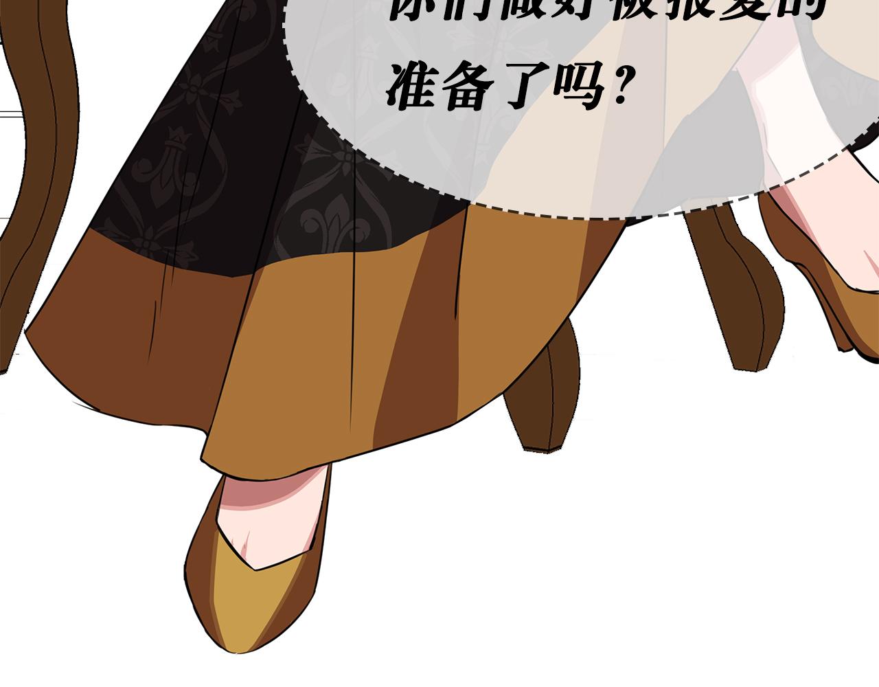序章 灰姑娘变女公爵，开啓复仇62