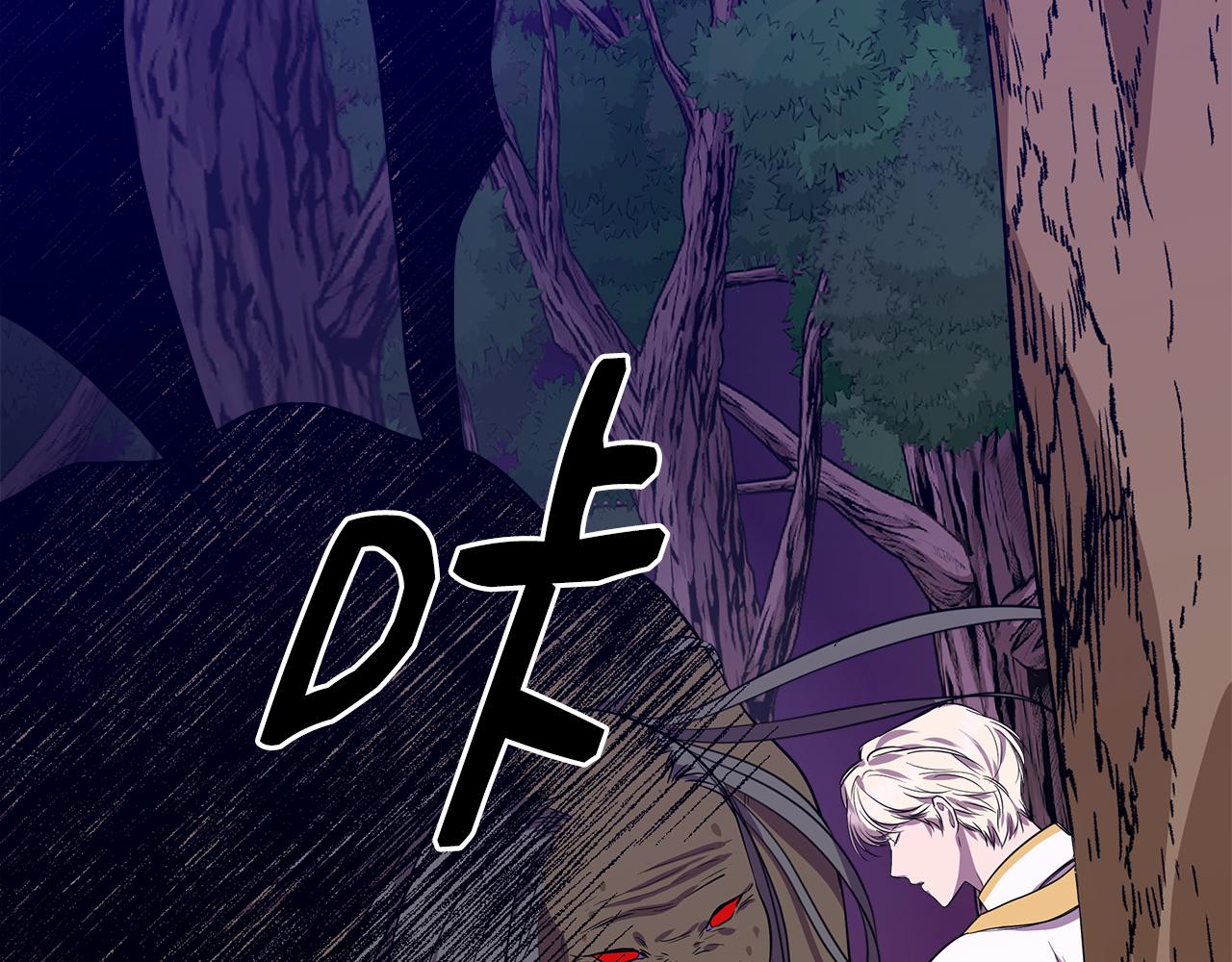 第15话 狼狈爲奸127