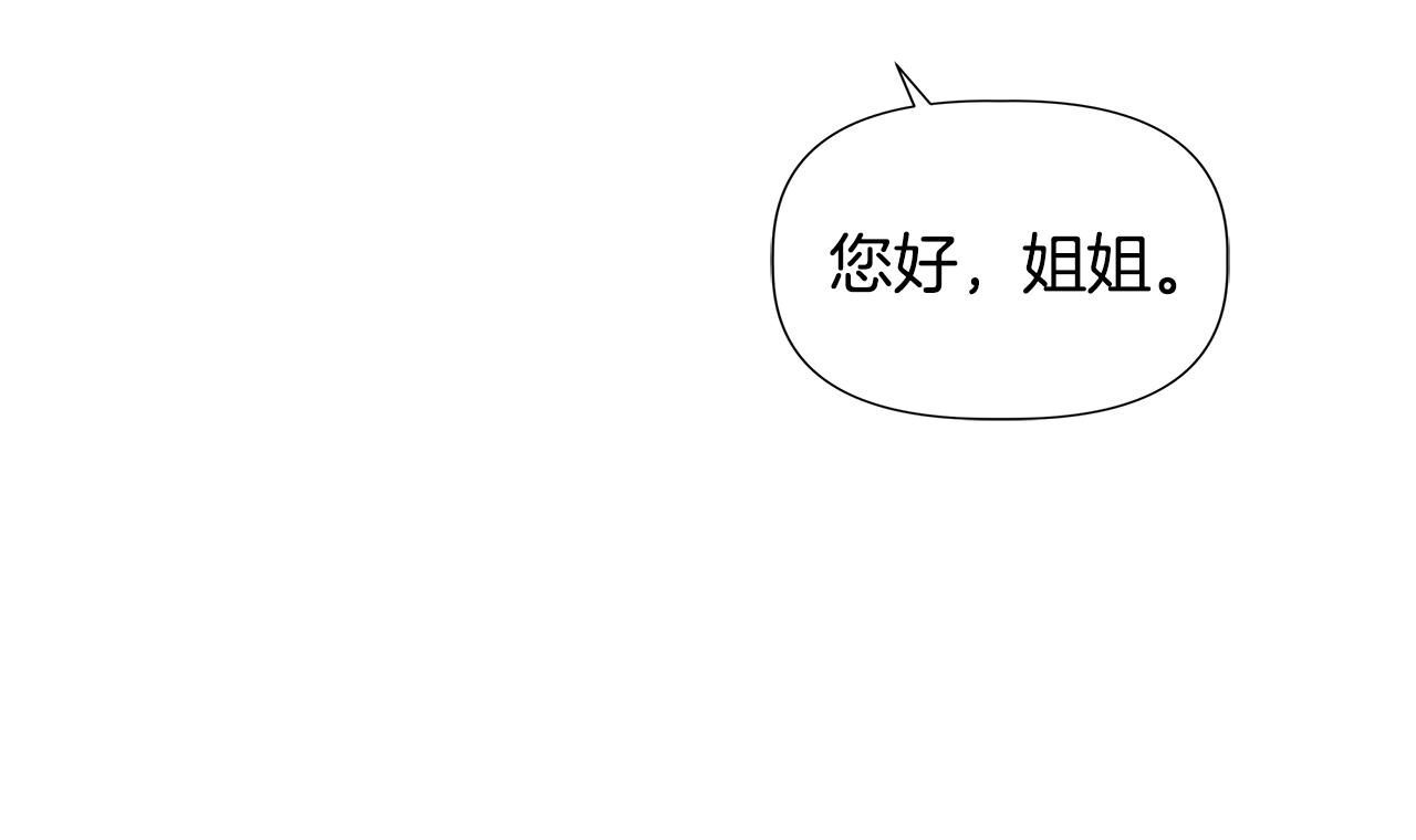 第47话 市场闲逛75