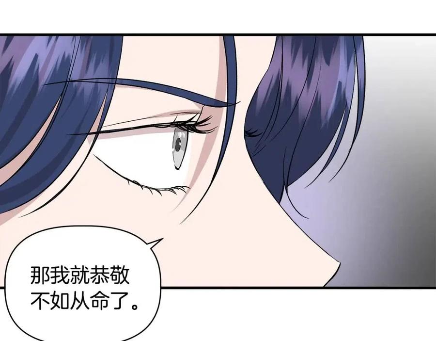 第21话 互帮互助54