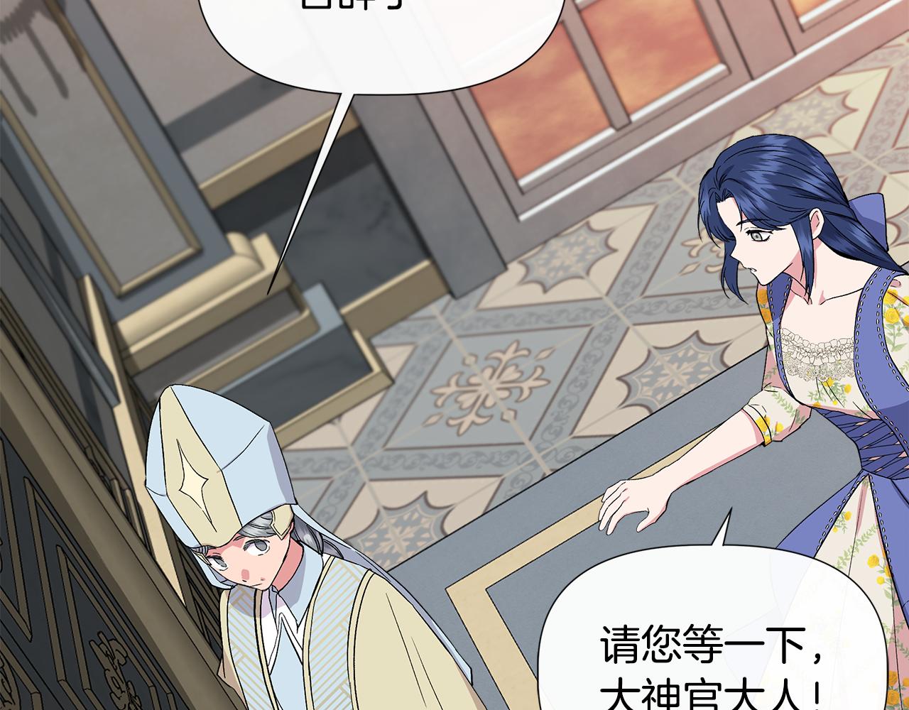 第57话 暗箭难防141