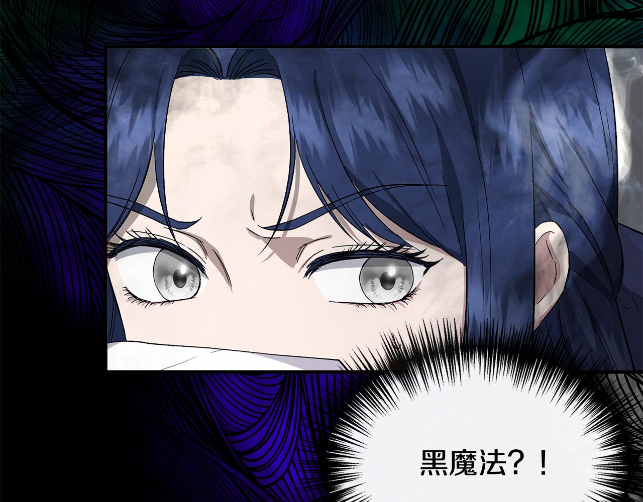 第57话 暗箭难防70