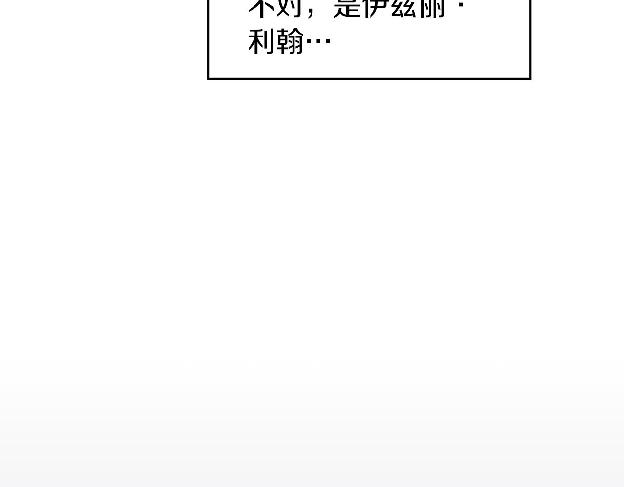 第3话 魔鬼课程23