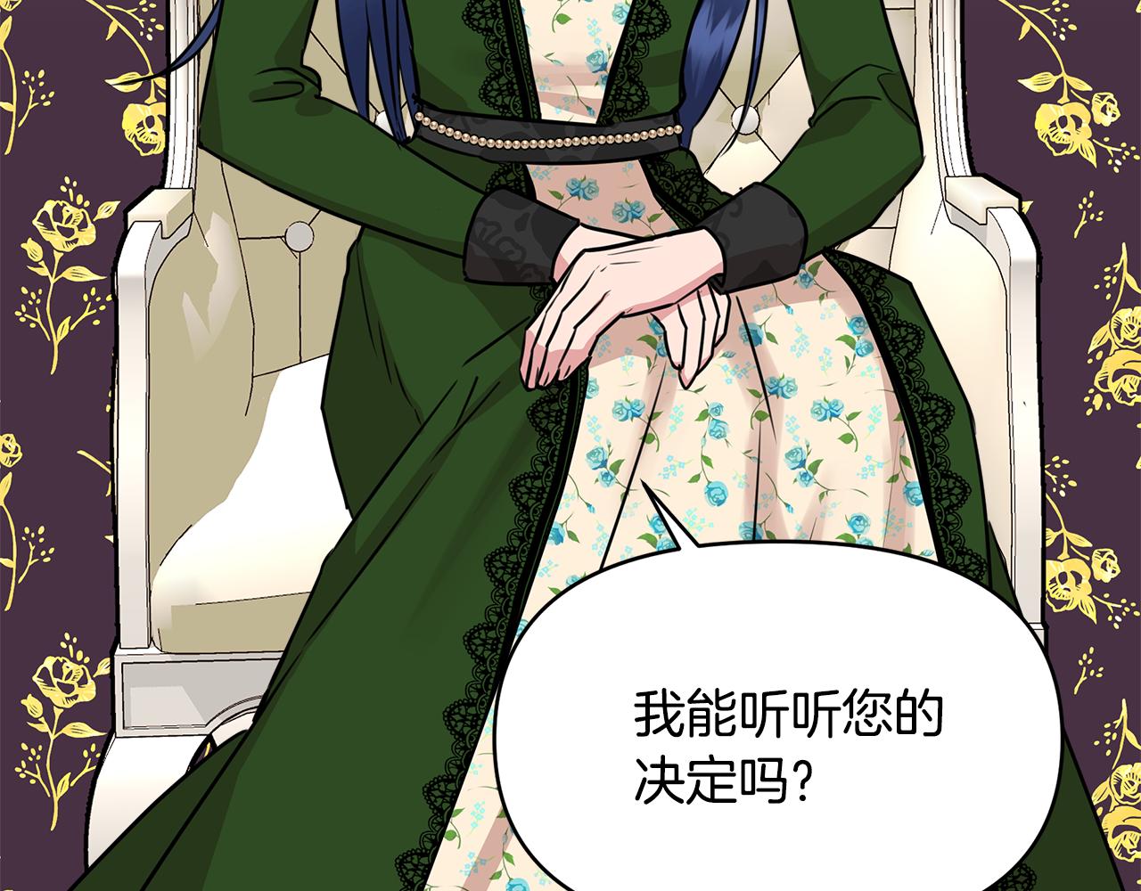 第10话 一拍即合81