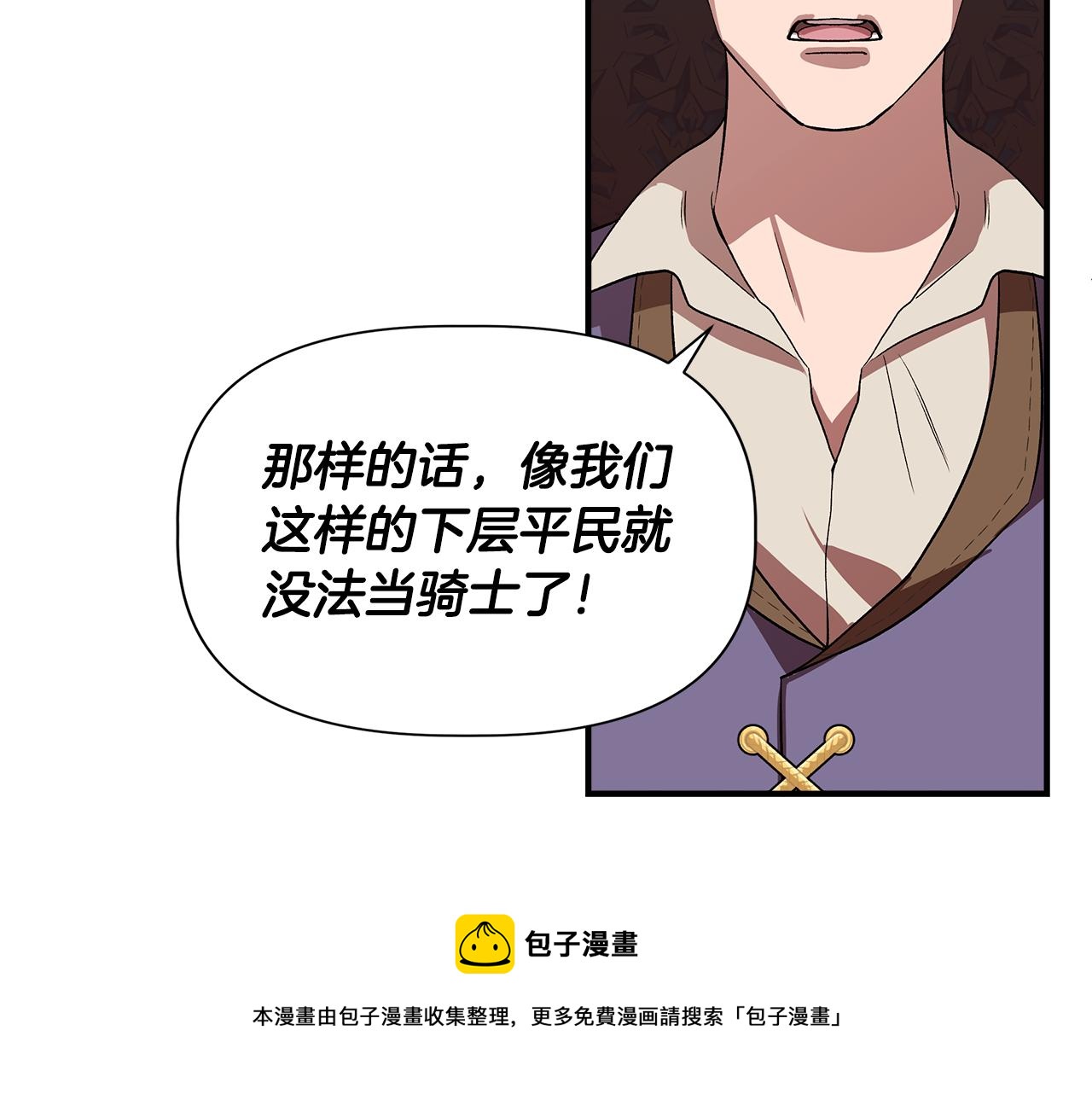 第41话 正经的亲吻172
