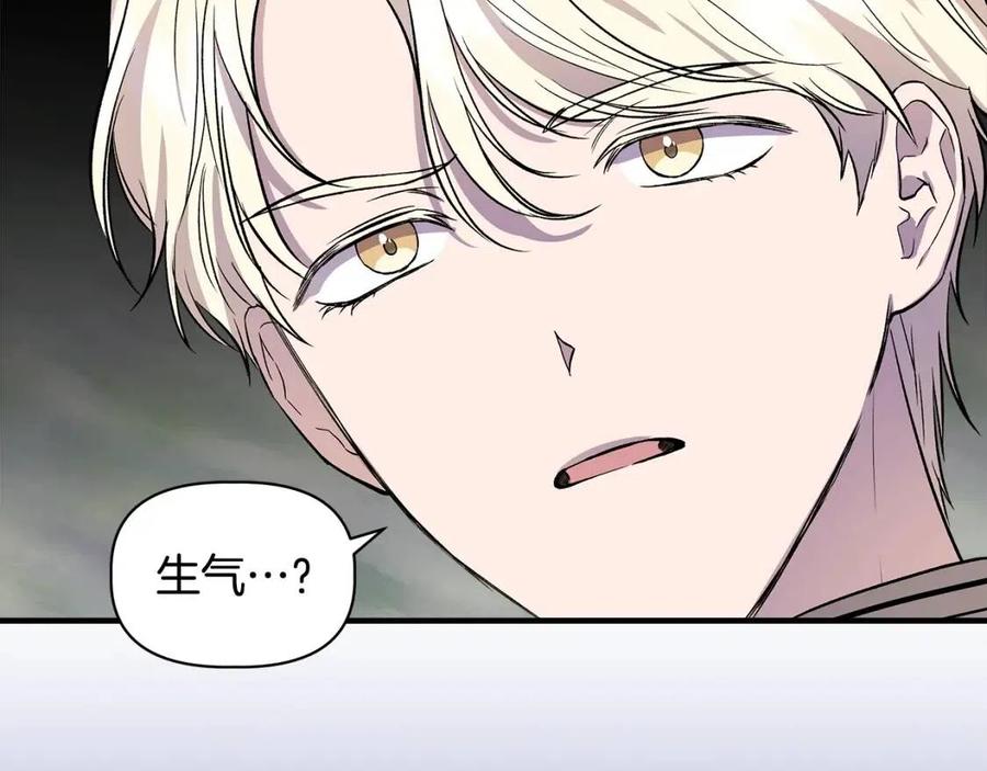 第28话 前往利翰府96