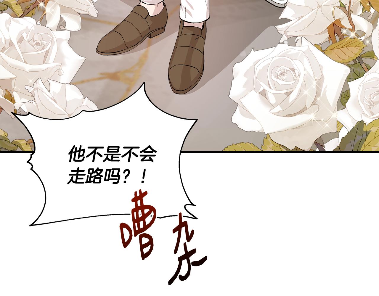第34话 大神殿祈福17