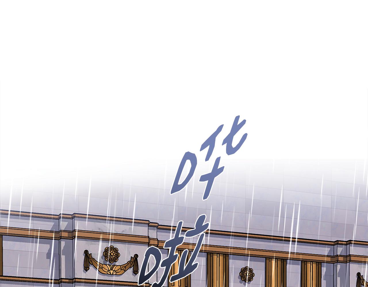 第42话 和默登吃饭42