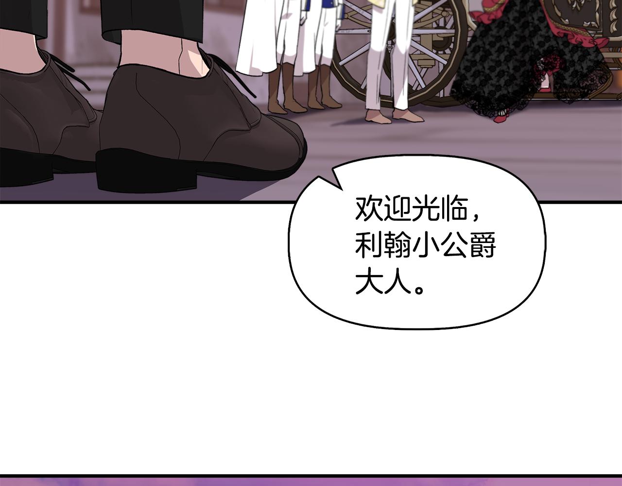 第45话 到达瓦利21