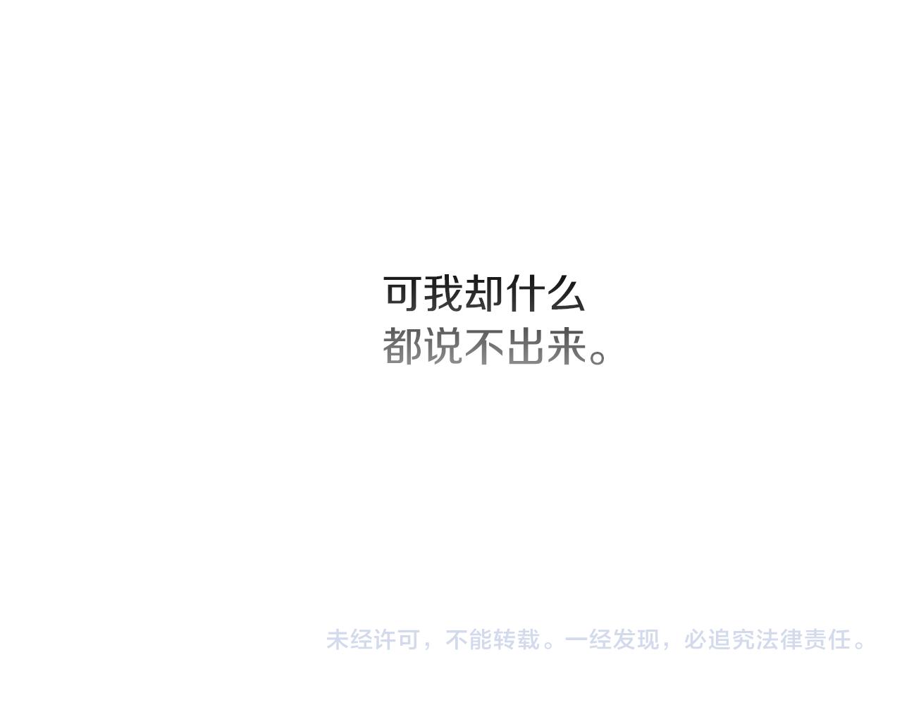 第3话 魔鬼课程203