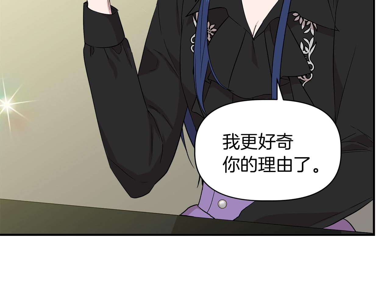 第36话 合力救奈维188