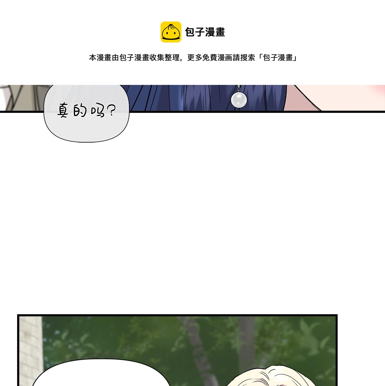 第47话 市场闲逛54