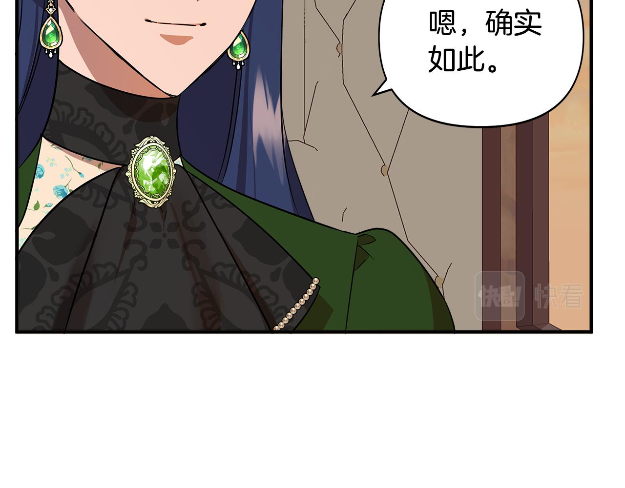 第12话 迷雾重重86