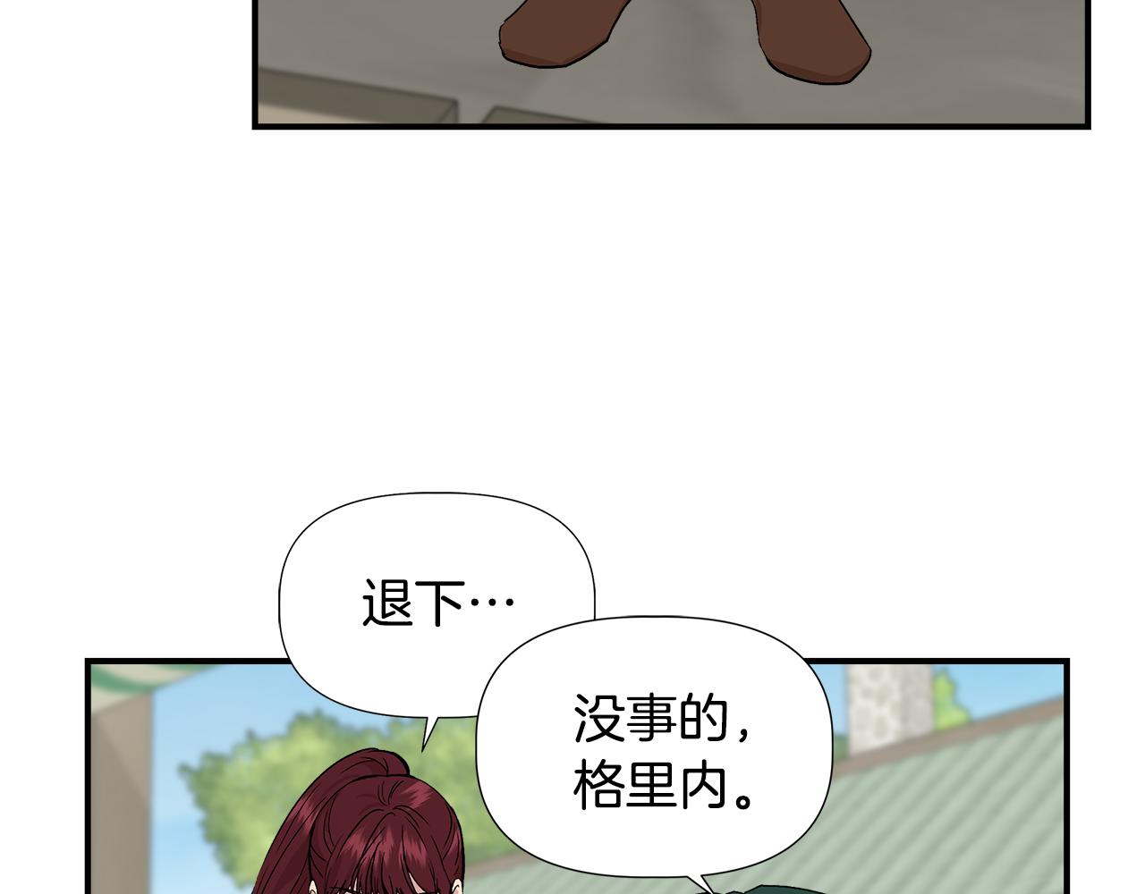 第47话 市场闲逛80