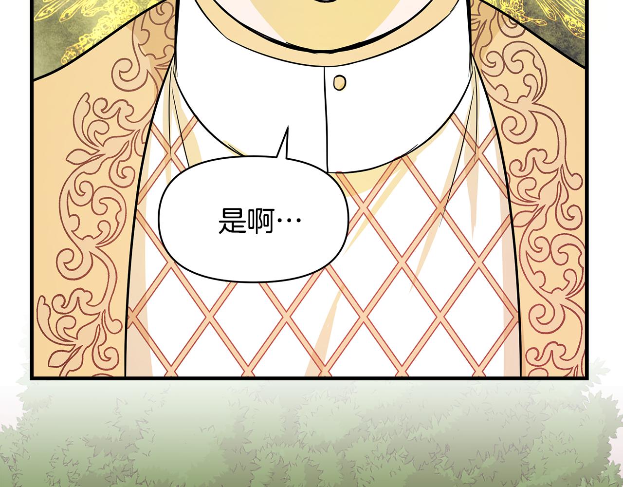 第15话 狼狈爲奸159