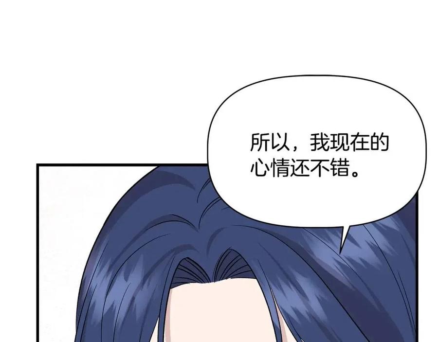 第24话 灵丹妙药110