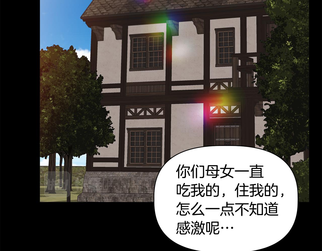 第39话 收获节舞会87