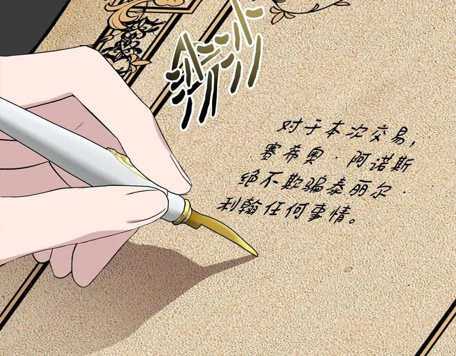 第21话 互帮互助62
