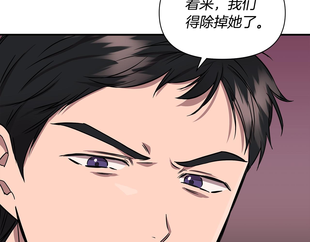 第12话 迷雾重重143