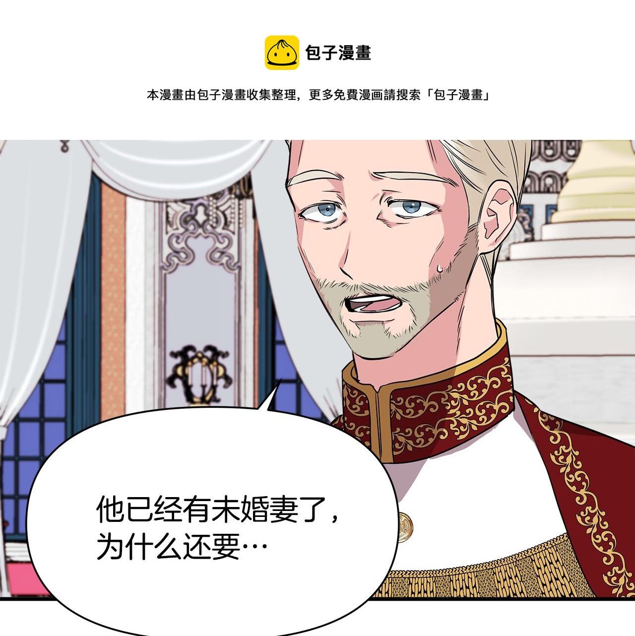 第8话 皇帝陛下127
