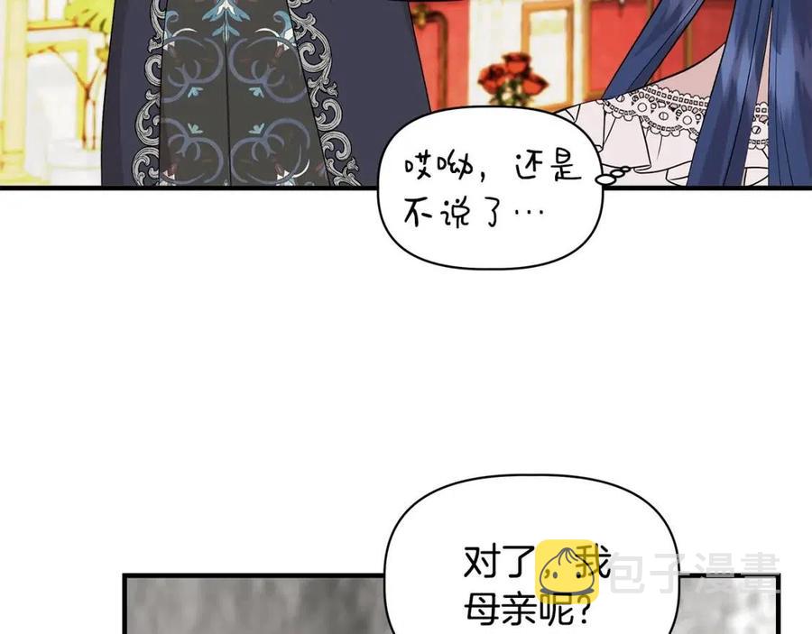 第23话 父女相逢9
