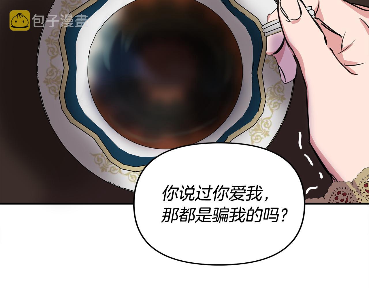 第1话 祸不单行57