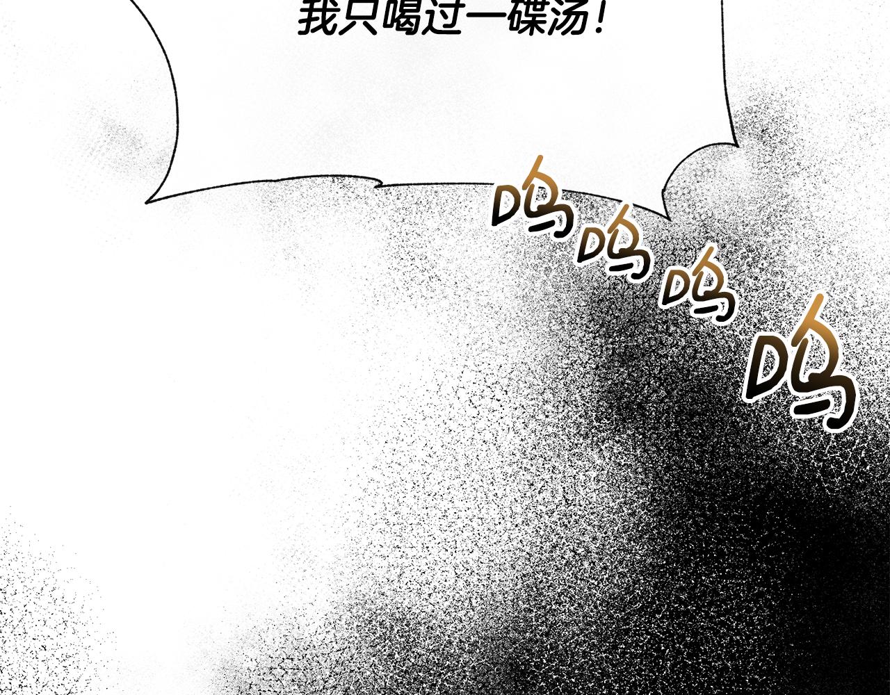 第54话 治疗重症患者174