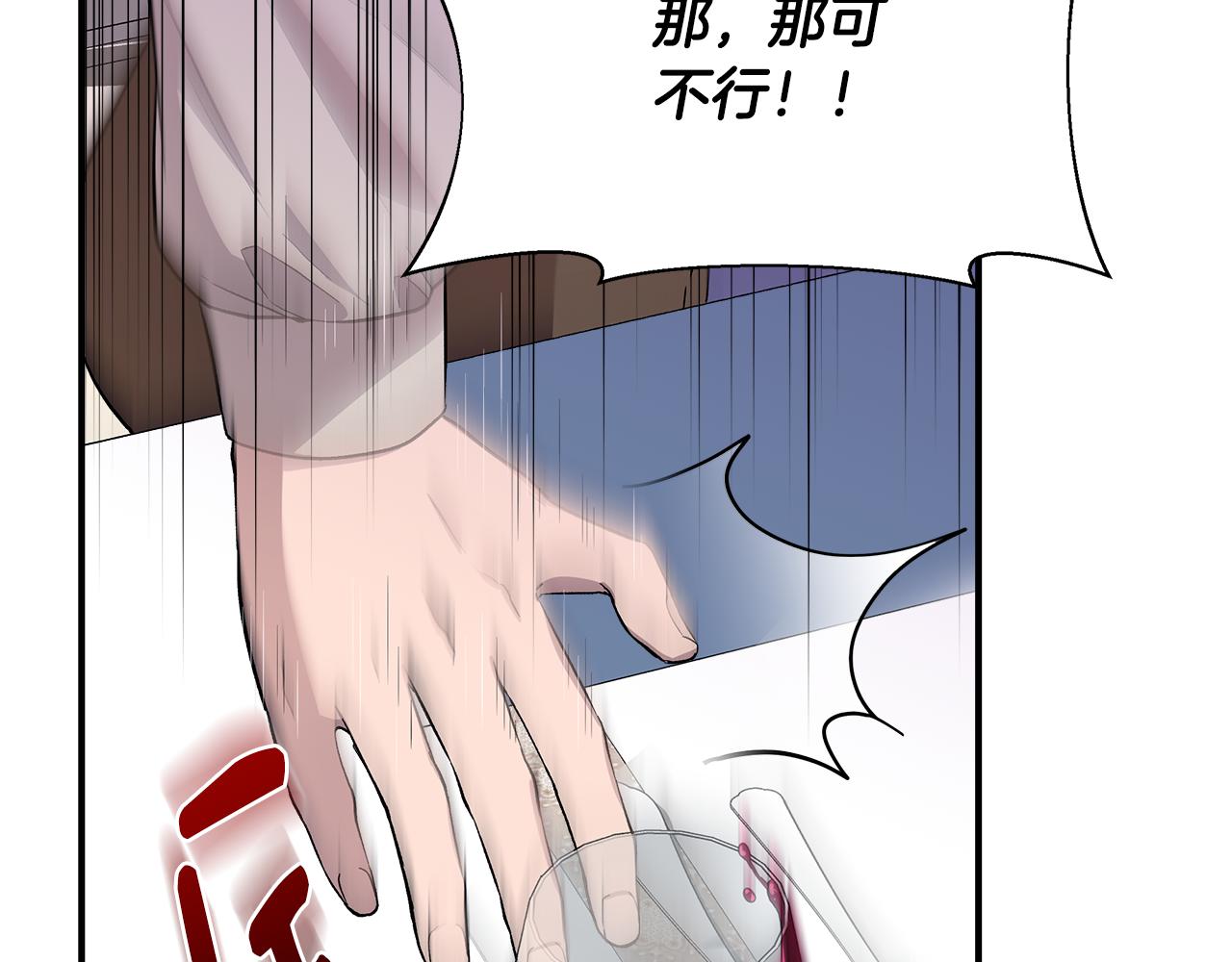 第43话 新交易1
