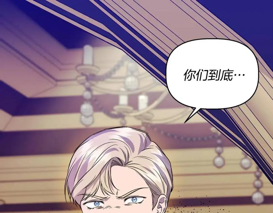 第26话 西蒙护母98