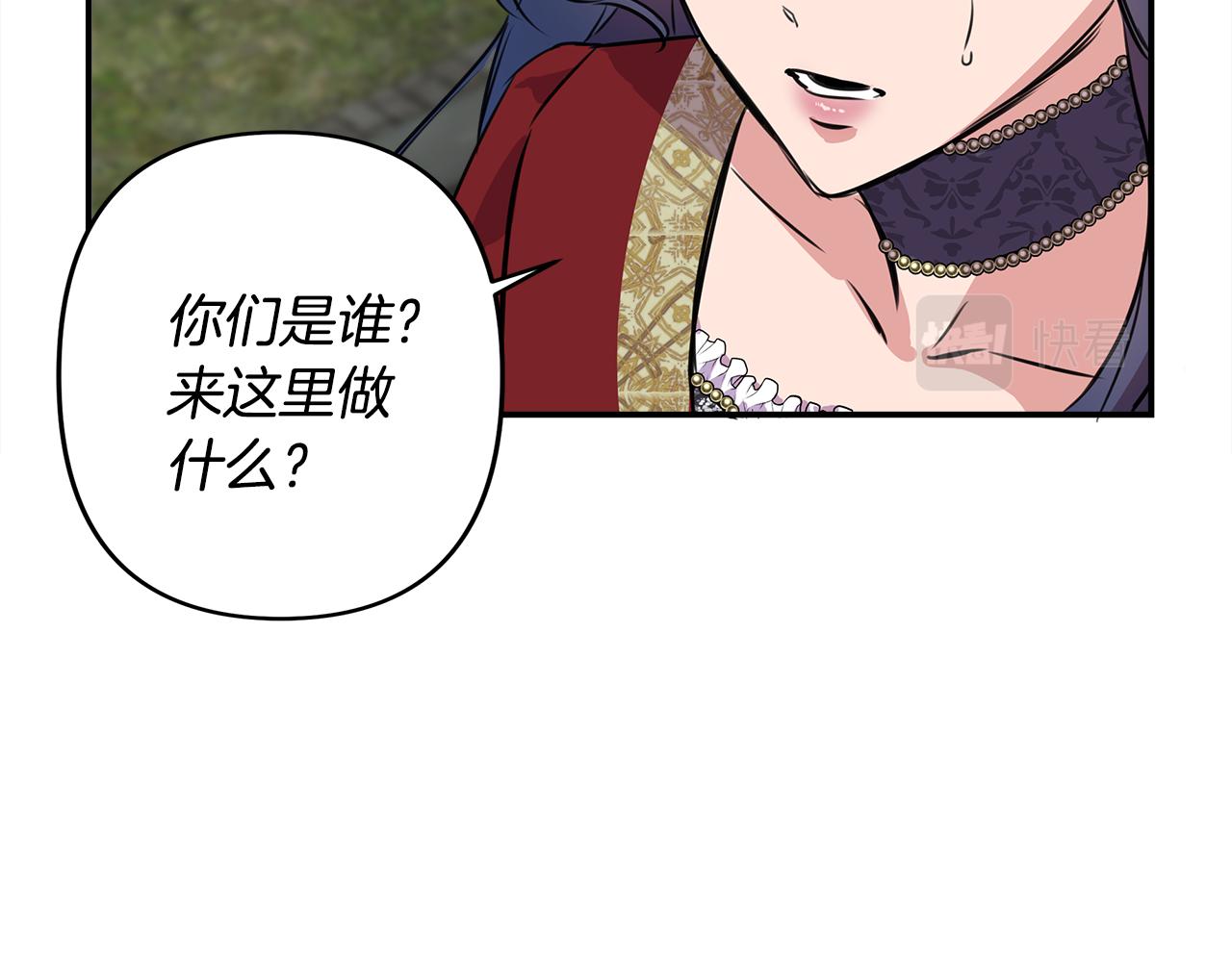 第1话 祸不单行155