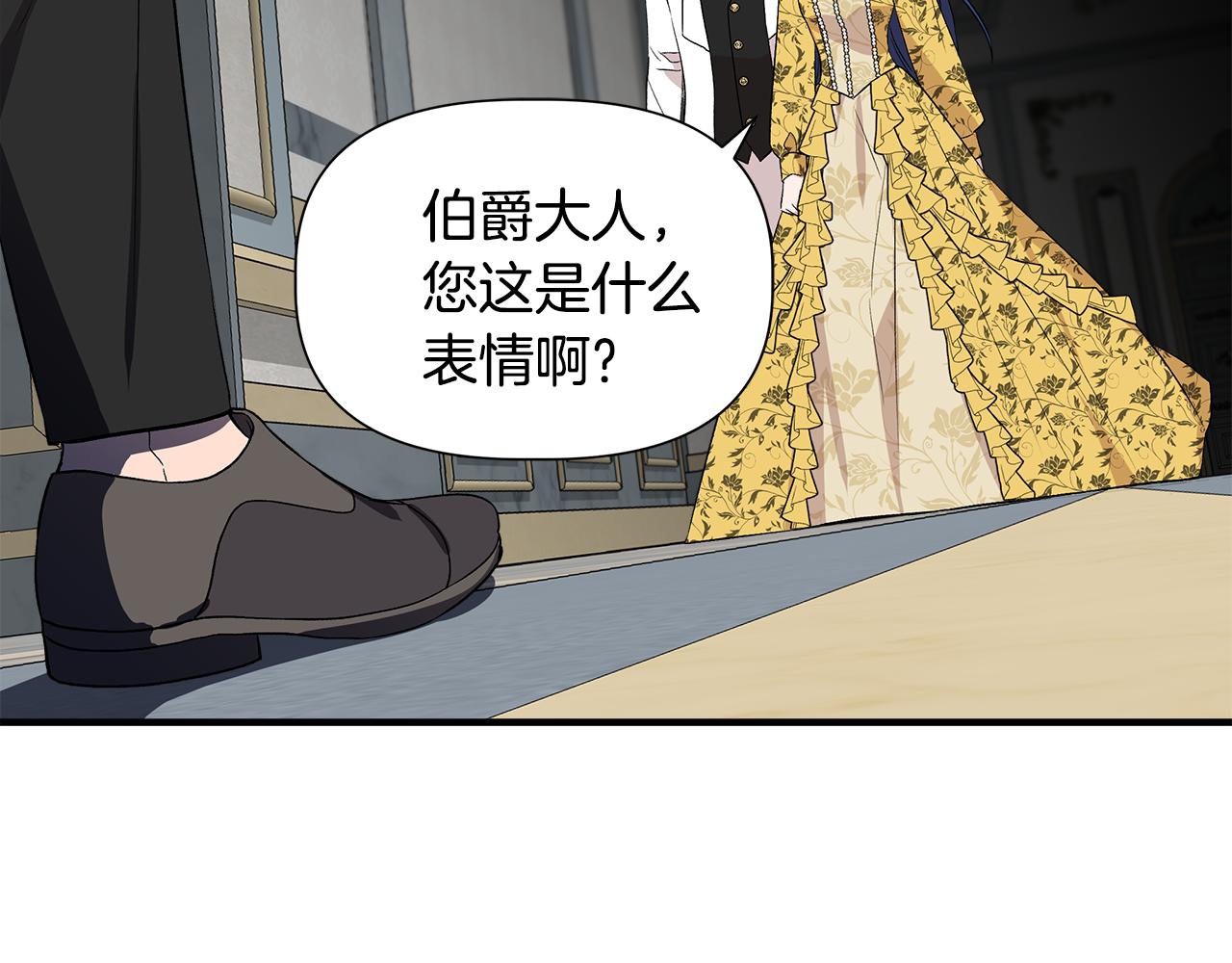 第48话 泛舟湖上157