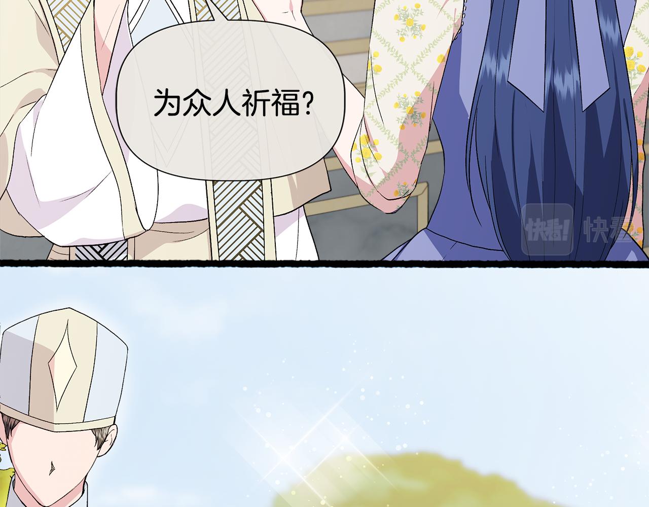 第58话 元老会各怀鬼胎10