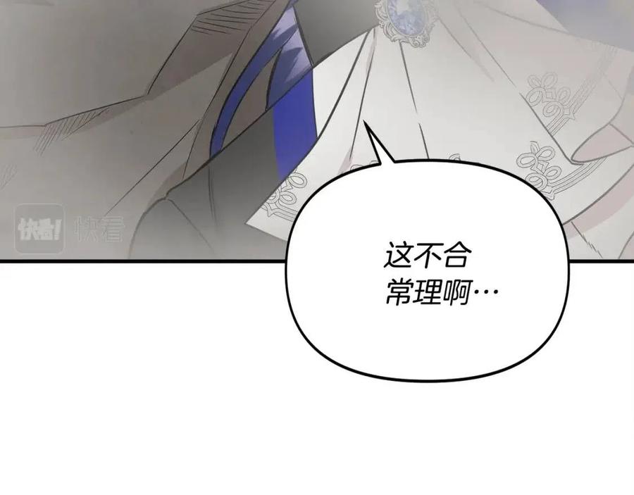 第16话 山顶之战41