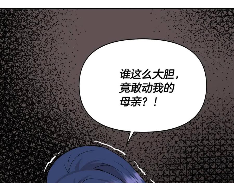 第20话 魔法协议16