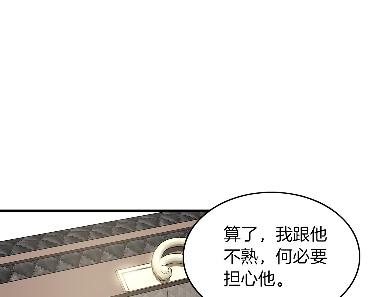 第4话 追忆过往24