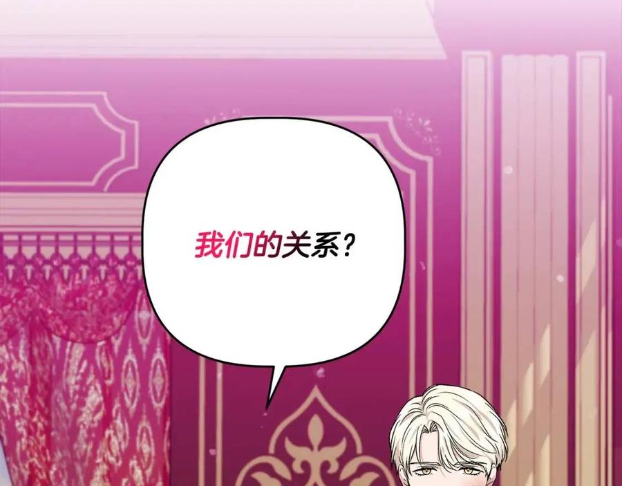 第26话 西蒙护母143