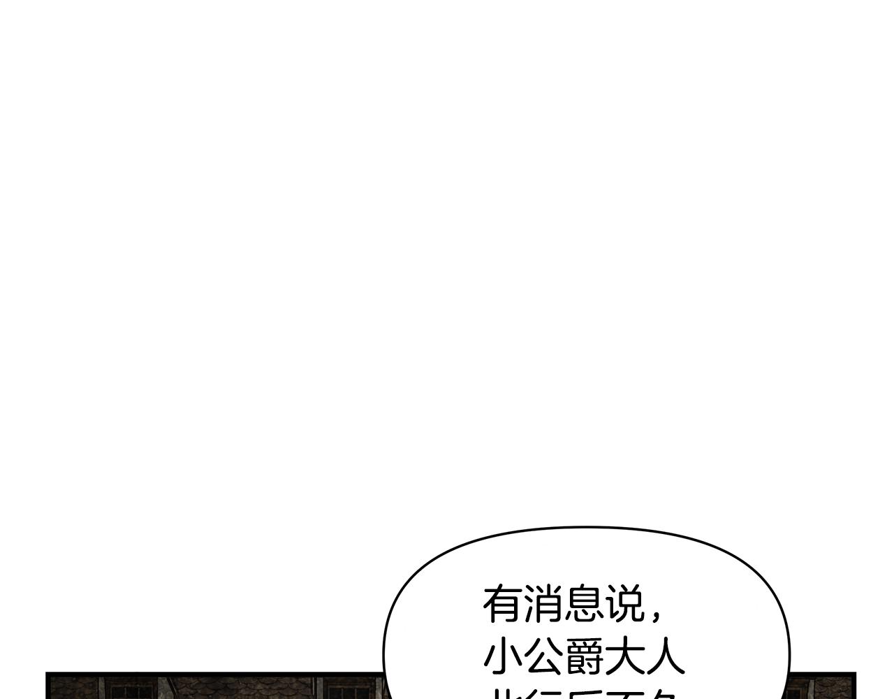 第6话 盛大舞会37